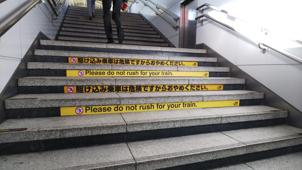 日本の看板英語に対する新たな見解 Ransom Hana Official Website