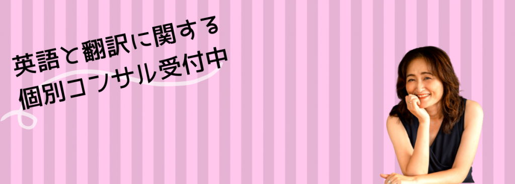 consultancy_english