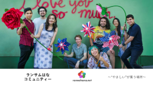 修了生限定コミュニティ（PayPalサブスクのみ）