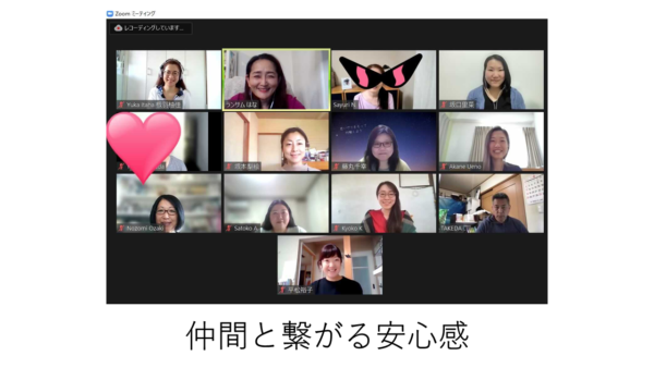 修了生限定コミュニティ（PayPalサブスクのみ） - 画像 (2)