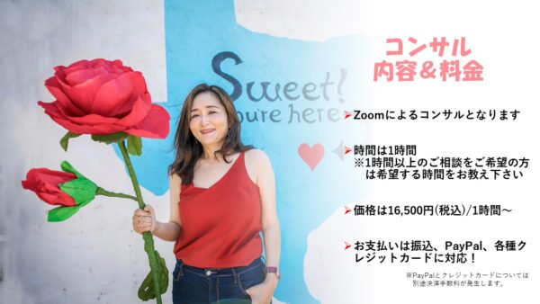 翻訳＆英語にまつわる個別コンサル - 画像 (4)